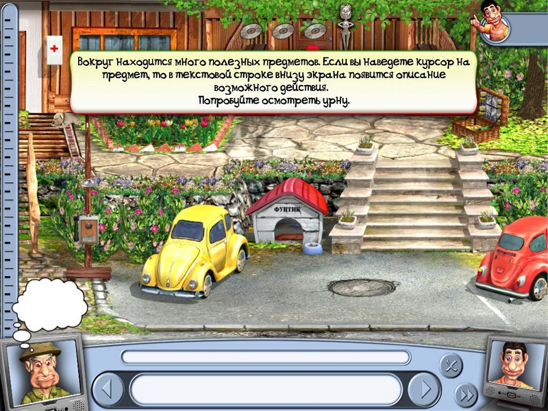 Яндекс сосед игру диск привет Игру привет сосед яндекс диск