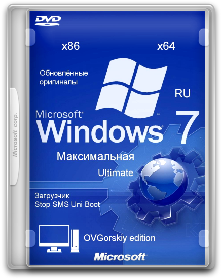 windows 7 ultimate х32 х64 чистая версия скачать через торрент