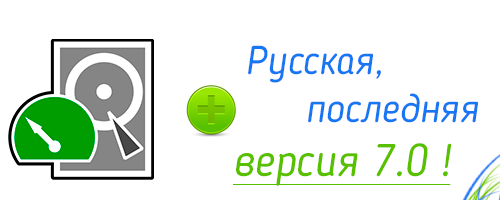 TestDisk русская последняя версия скачать