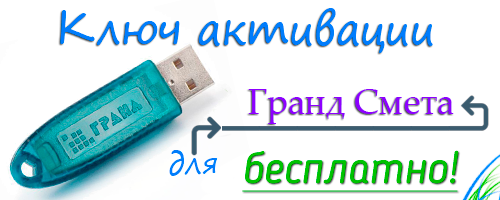 ESET NOD32 Smart Security 9 ключики до 2017 года скачать