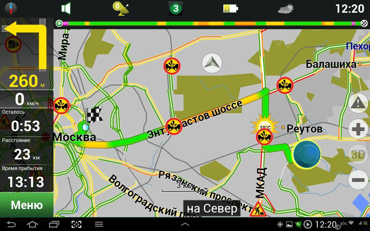 Загрузить навигатор. Навител навигатор 2021 для андроид. Навител навигатор для q3 2020. Карты Навител 2021. Автонавигатор Navitel 2021