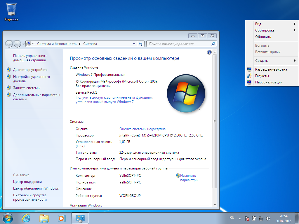 windows 7 для ноутбука acer