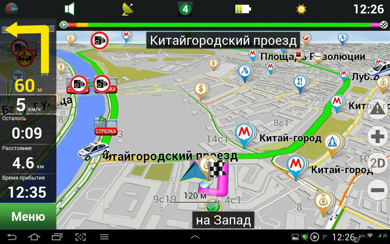 Скачать карты Навител 2016 для навигатора торрент [Россия/Украина]