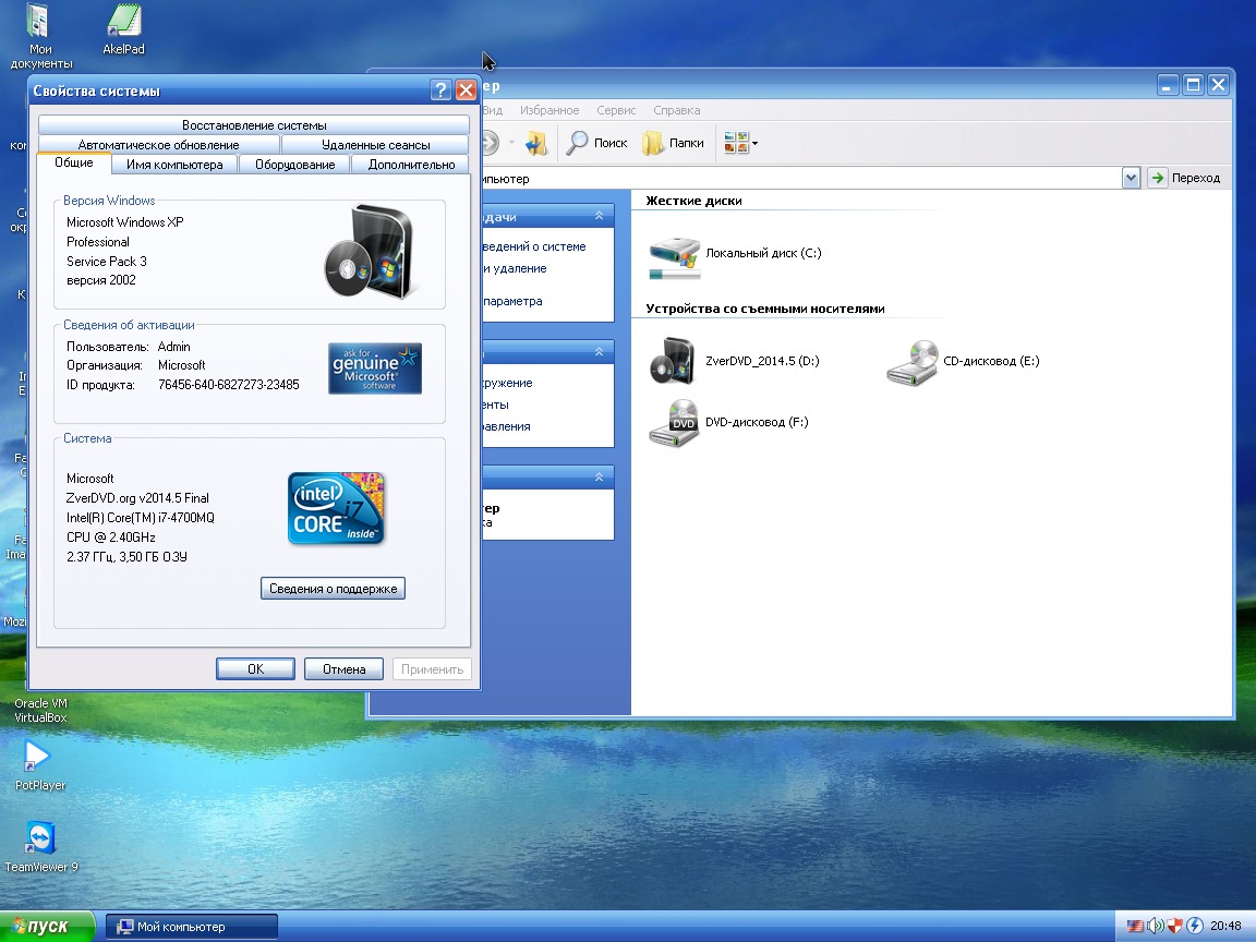Виндовс 7 зверь. Виндовс хр 64 бит sp3. Виндовс хр зверь двд. Windows XP zver. Виндовс zver DVD.