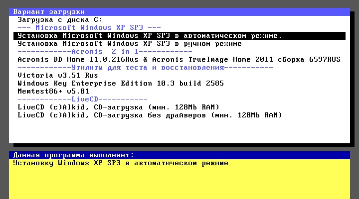 скачать windows zver с драйверами торрент