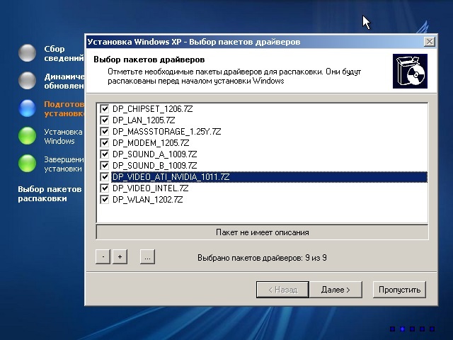 скачать windows zver с драйверами