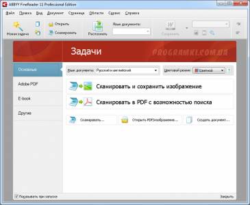 Abbyy Finereader 11 Professional Edition Serial Key Abbyy Finereader 11 Professional Edition Serial Key