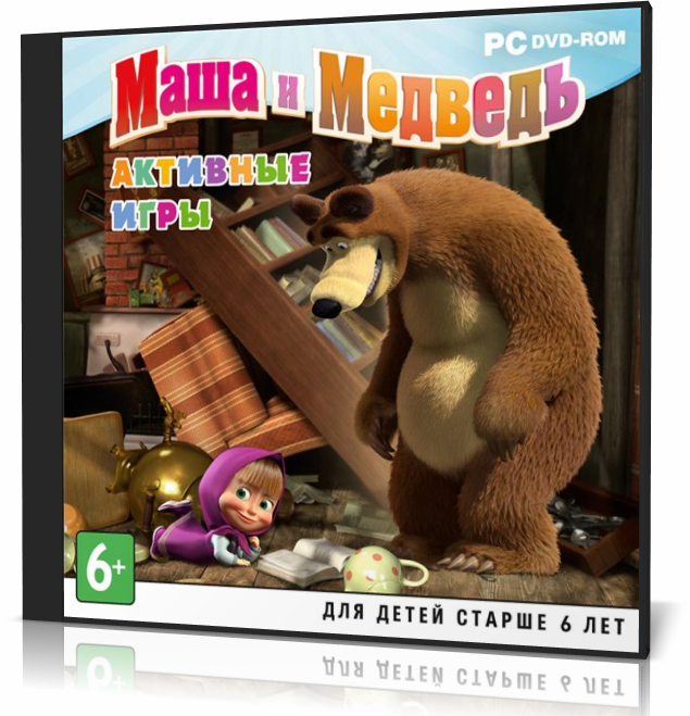 Маша и медведь игра DVD. Маша и медведь диск игры. Маша и медведь игра на двд диск. Маша и медведь активные игры.