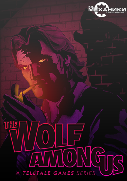 игра wolf among us скачать торрент на пк