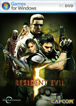 скачать русификатор для resident evil 5 текст