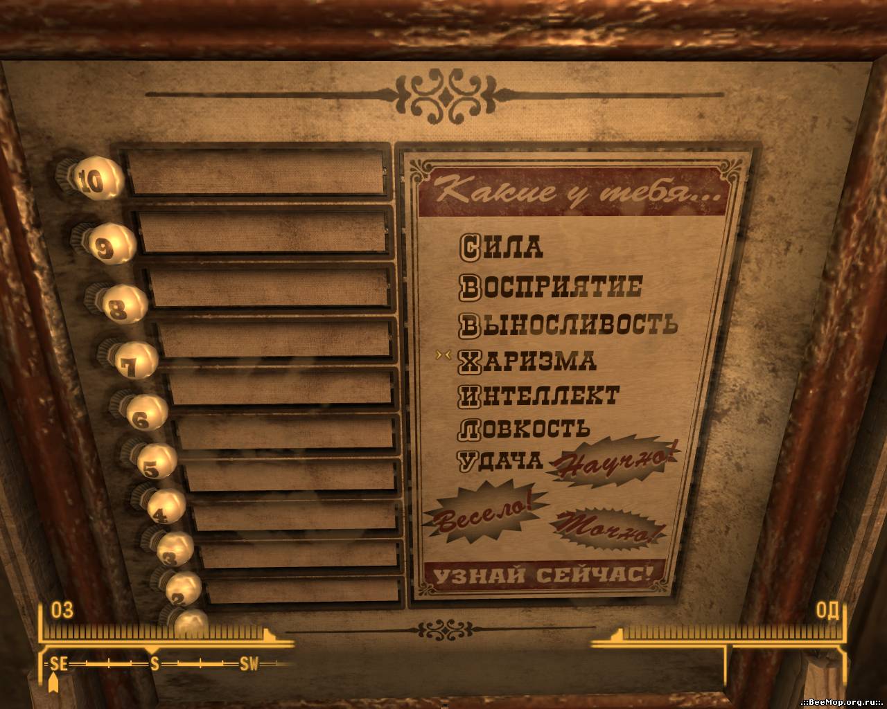 Fallout 4 русификатор звука торрент фото 109