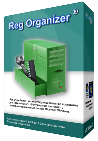 reg organizer ключ скачать,reg organizer скачать бесплатно ключ,ключ reg organizer,ключ для reg organizer ,скачать reg organizer 6.60 ключ,reg organizer лицензионный ключ,reg organizer c ключом,скачать reg organizer c ключом