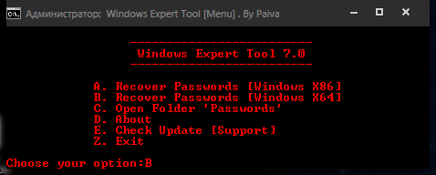 как узнать сохраненные пароли,как узнать сохраненные пароли windows