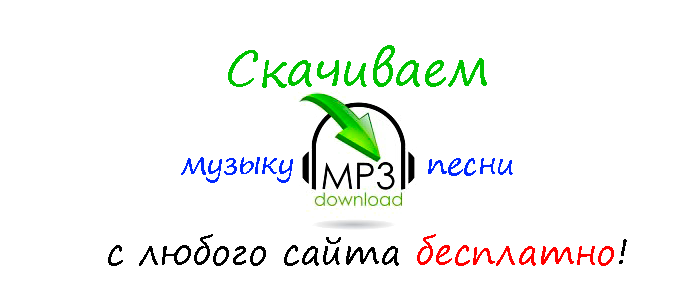 ололо как скачать,ололо как скачивать музыку,ололо как скачать песни,как скачать песни с ололо,ололо как скачать песню,ололо скачать песни бесплатно,скачать бесплатно песню ололо