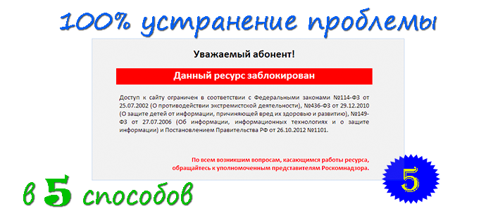 ограничен доступ к ресурсу,ограничен доступ к ресурсу ютуб,доступ к запрашиваемому ресурсу ограничен,ограничен доступ к ресурсу что делать?,ограничен доступ к ресурсу youtube,доступ к запрашиваемому ресурсу ограничен,что делать?